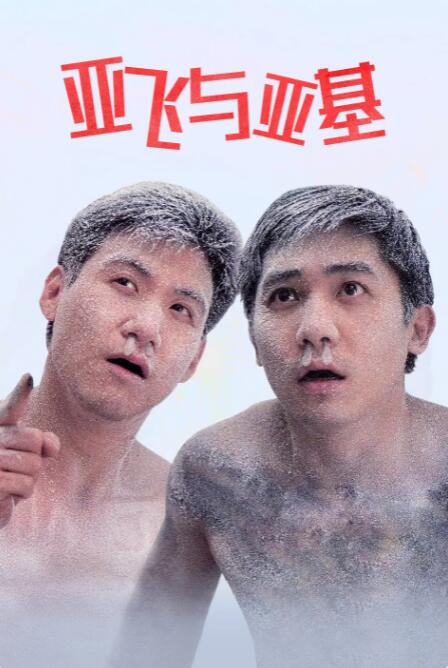 久久成人国产