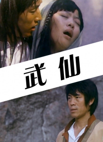 继母3